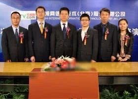 从左至右分别是时任乐视网证券部总监兼董事会秘书邓伟、副总经理杨永强、董事长兼总经理贾跃亭、副董事长