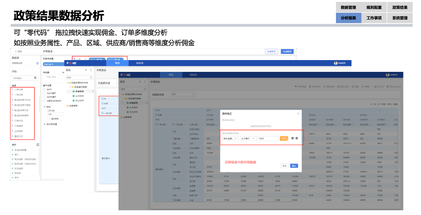 图9.png