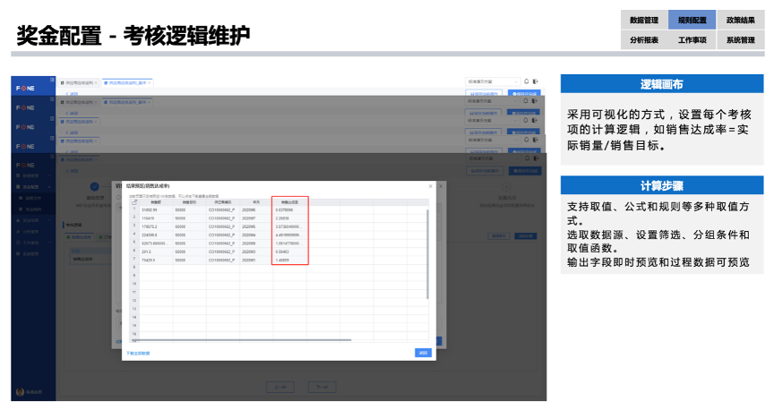 图6.png