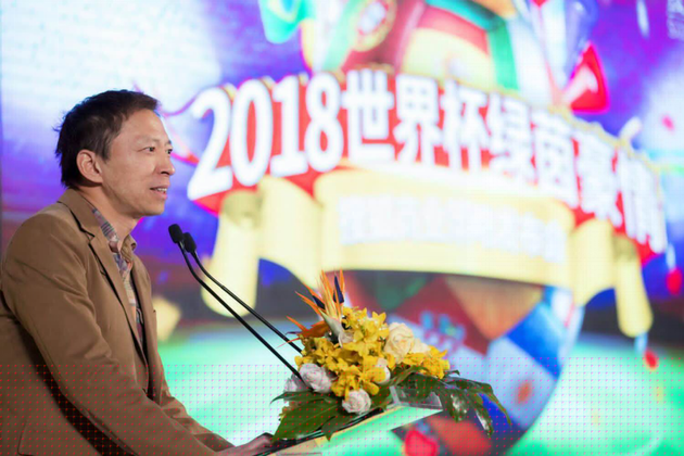 搜狐公司董事局主席兼首席执行官张朝阳