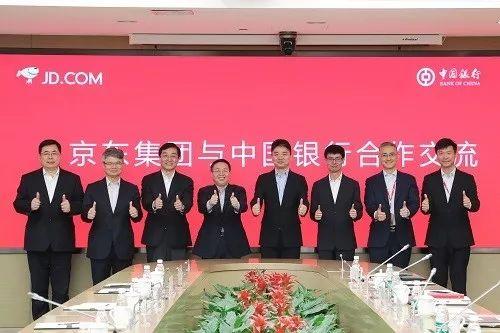 中国银行与京东将就金融科技、公司金融、个人金融等合作
