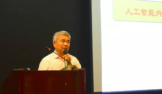 人工智能与实体经济深度融合推进会在北京召开