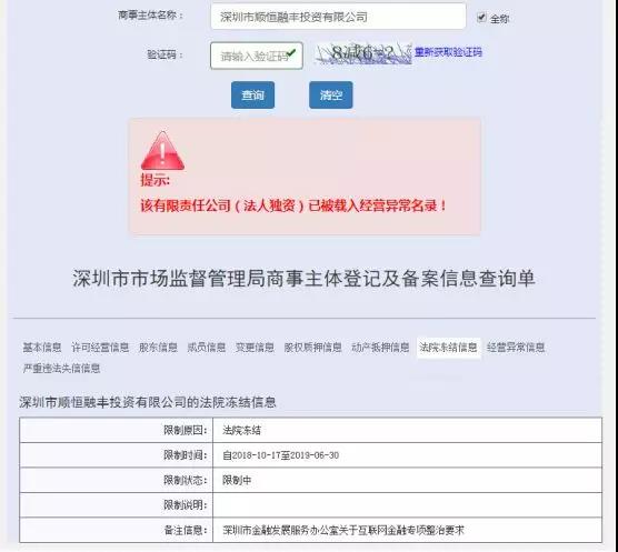 微信图片_20181019093910.jpg