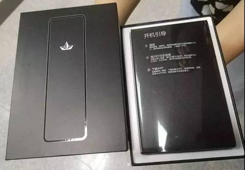 玩客云