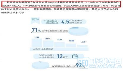 全球移动支付排名出炉，微信第一，支付宝：我们明明是第一！