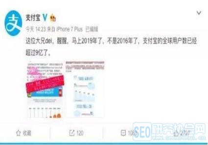 全球移动支付排名出炉，微信第一，支付宝：我们明明是第一！