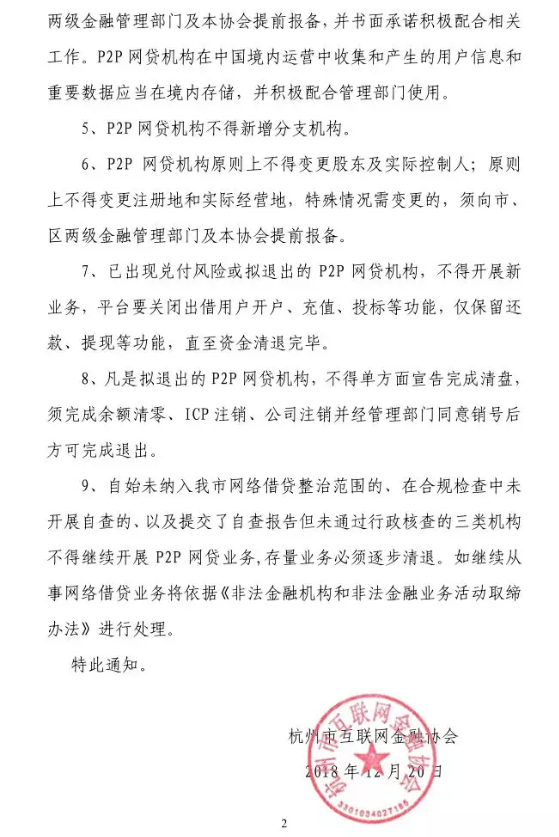未命名1545382749.png