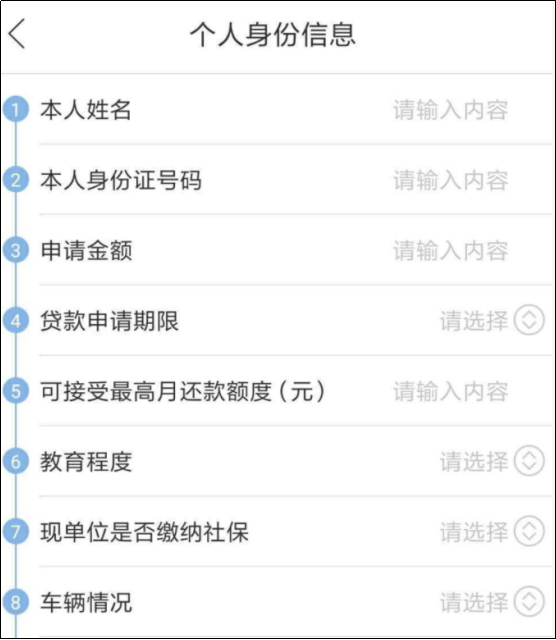 5c33241fa4858.png